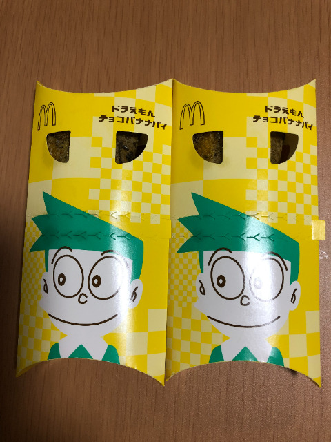 ドラえもんチョコバナナパイ 感想 口コミ レビュー カロリー 美味しい