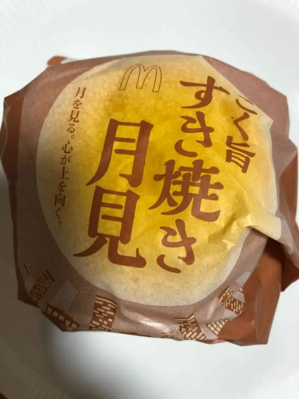 こく旨すき焼き月見 口コミ