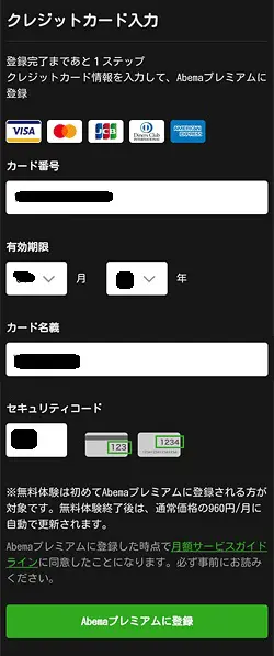 ブレイキングダウン7 ppv 購入方法