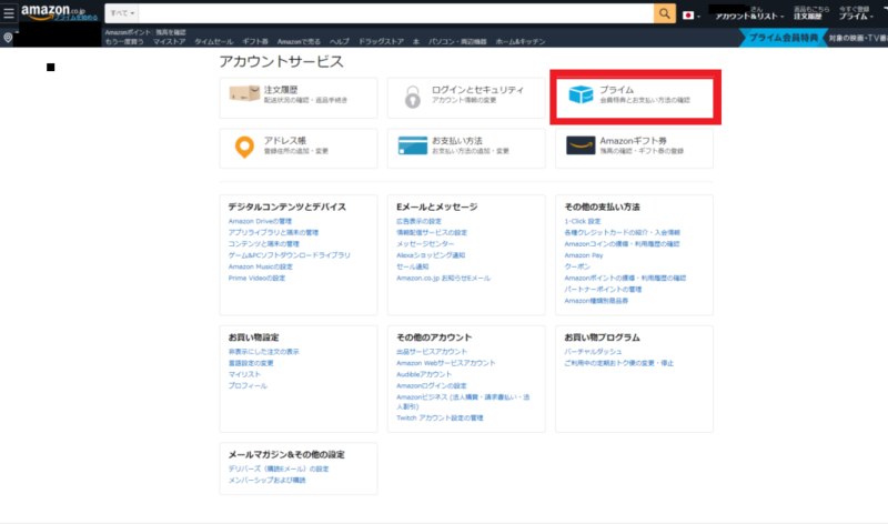 京口紘人 寺地拳四朗 PPV 見逃し