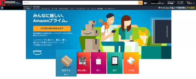 京口紘人 寺地拳四朗 PPV 見逃し