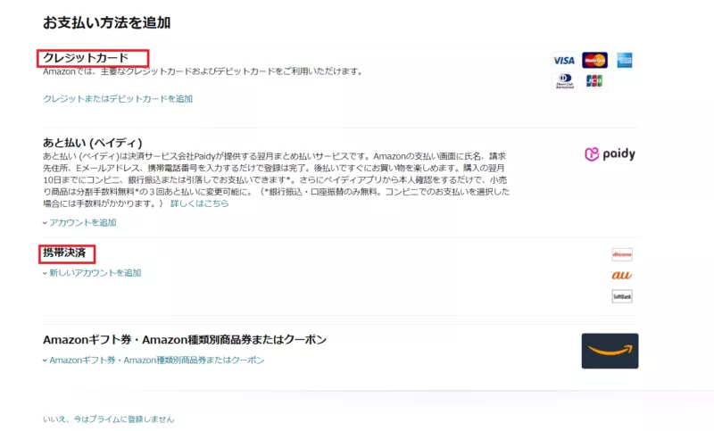 京口紘人 寺地拳四朗 PPV 見逃し