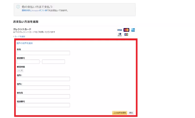 京口紘人 寺地拳四朗 PPV 見逃し